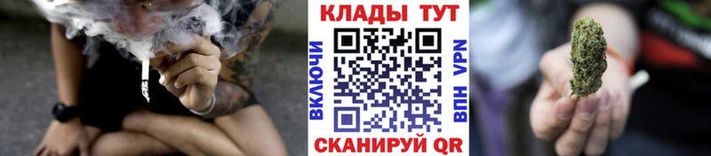 Купить закладку КОКАИН  Меф мяу мяу  СОЛЬ  КЕТАМИН  Гашиш  Марихуана  Высоковск