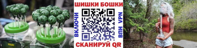Печенье с ТГК конопля  Купить  Высоковск 