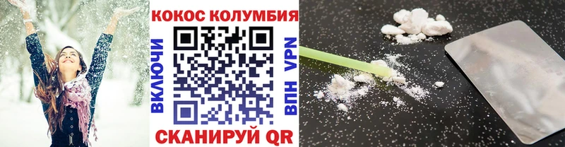 КОКАИН VHQ  Купить закладки  Высоковск 