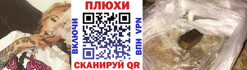 Гашиш Ice-O-Lator  Купить  Высоковск 