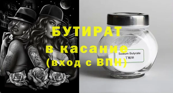ALPHA-PVP Богородицк