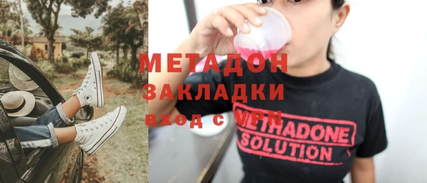 спиды Богородск