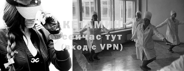 кокаин премиум Богданович