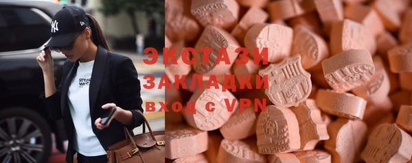 ALPHA-PVP Богородицк