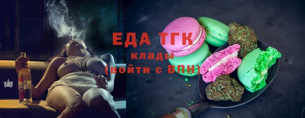 кокаин премиум Богданович