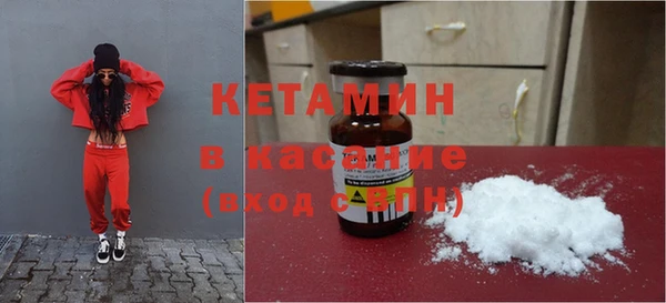 спиды Богородск