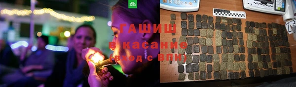 ALPHA-PVP Богородицк