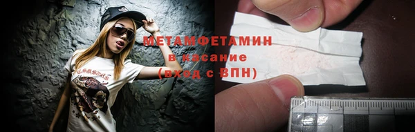 кокаин премиум Богданович