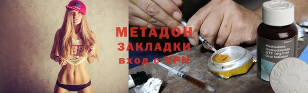спиды Богородск
