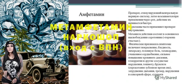 ALPHA-PVP Богородицк