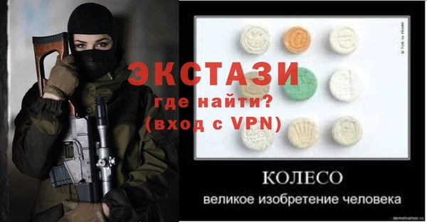 спиды Богородск