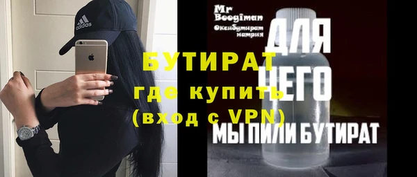 спиды Богородск
