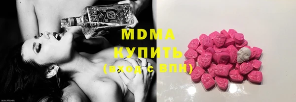 ALPHA-PVP Богородицк