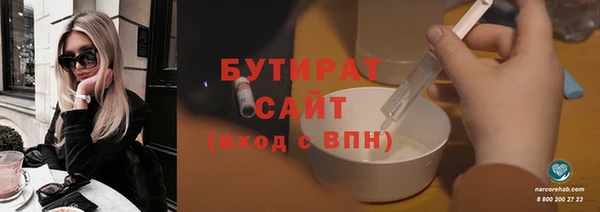 спиды Богородск