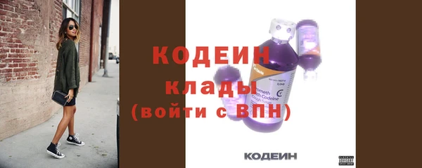 кокаин премиум Богданович