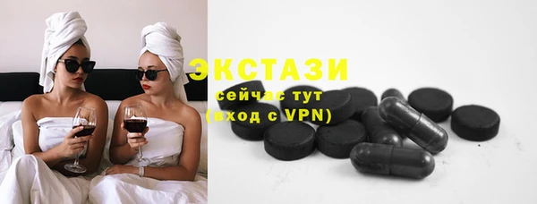 спиды Богородск