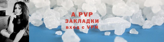кокаин премиум Богданович