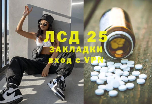 кокаин премиум Богданович