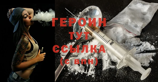 кокаин премиум Богданович