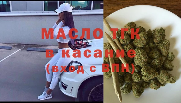 ALPHA-PVP Богородицк