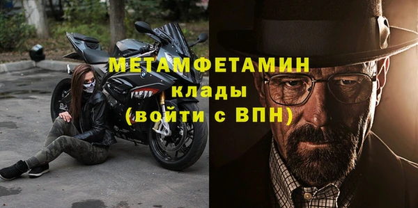 кокаин премиум Богданович
