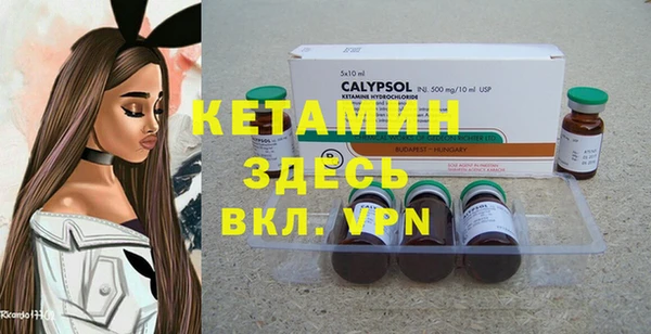 кокаин премиум Богданович
