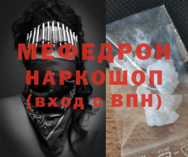 спиды Богородск