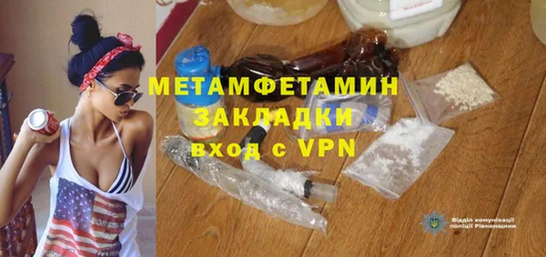 ALPHA-PVP Богородицк