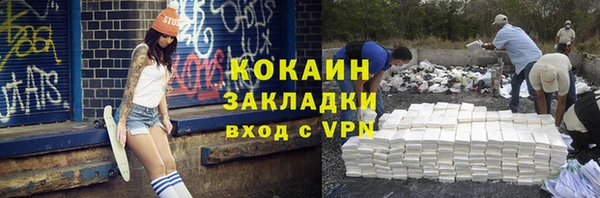 ALPHA-PVP Богородицк