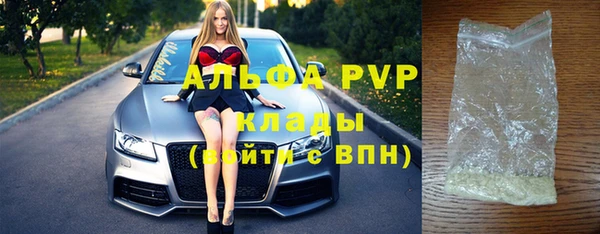 кокаин премиум Богданович