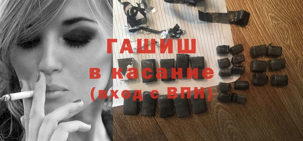 спиды Богородск