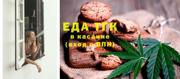 кокаин премиум Богданович