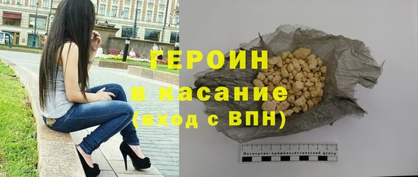 ALPHA-PVP Богородицк