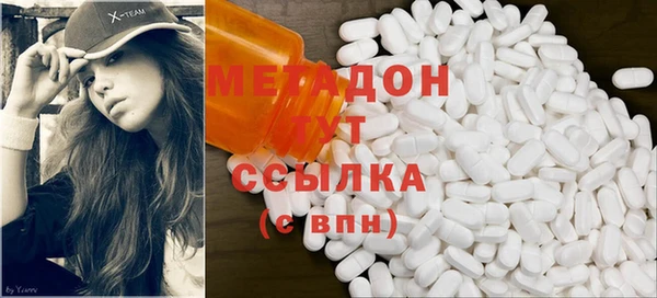 спиды Богородск