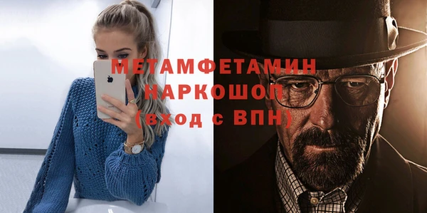 спиды Богородск