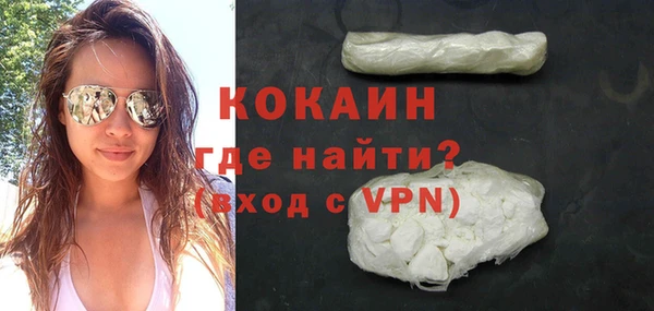 ALPHA-PVP Богородицк