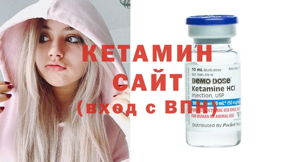 спиды Богородск