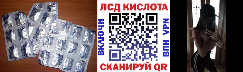 Купить закладки  Высоковск  ЛСД экстази кислота 