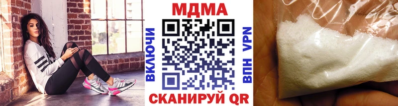 MDMA кристаллы  Купить где  Высоковск 