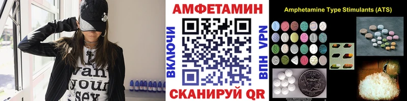 Купить закладки  Высоковск  МЕТАМФЕТАМИН мет 