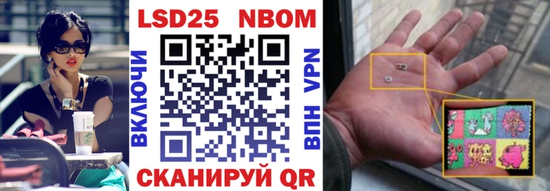 Наркотические марки 1,5мг  Купить  Высоковск 