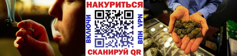 Купить  Высоковск  Бошки Шишки THC 21% 
